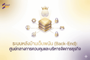 Hệ thống Back-End trang web cá cược: Trung tâm kiểm soát và quản lý kinh doanh