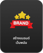bannerBrand